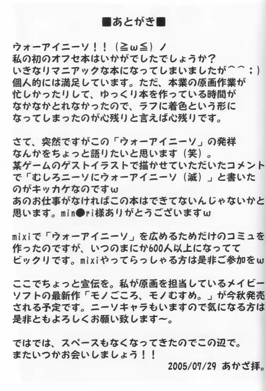 웹툰 이미지 27