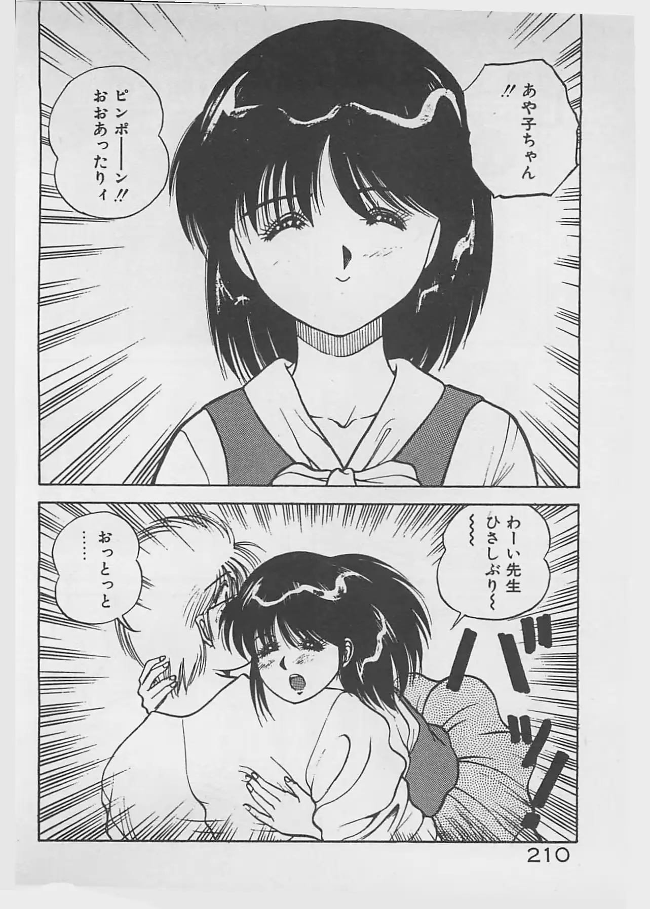 웹툰 이미지 210