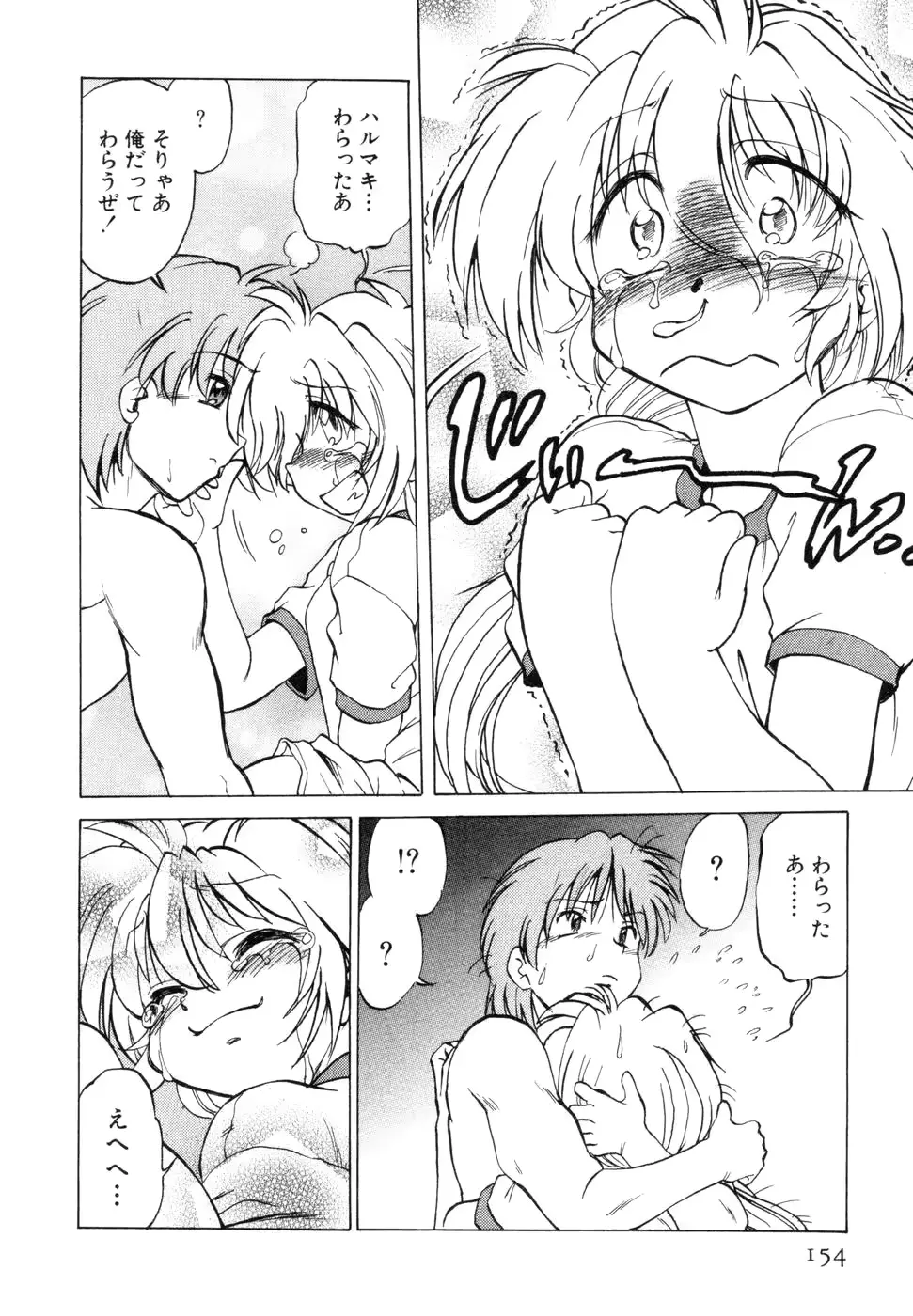 웹툰 이미지 157