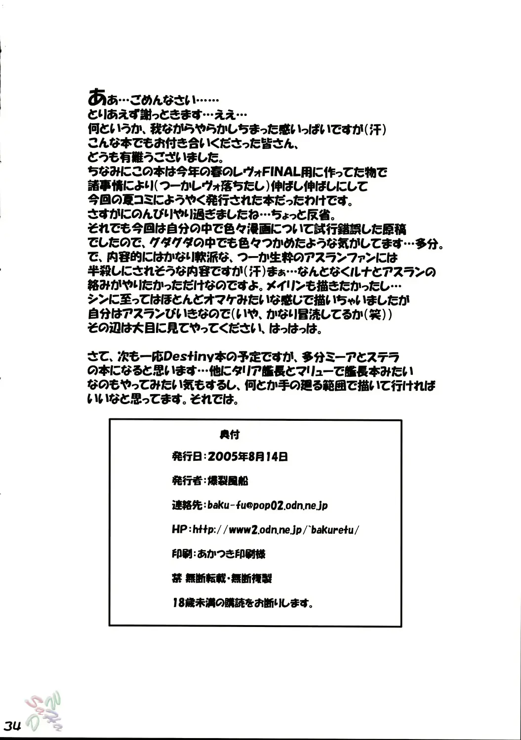 웹툰 이미지 32