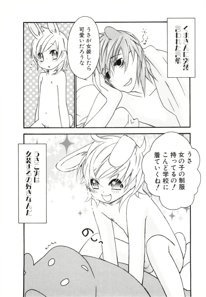 웹툰 이미지 65