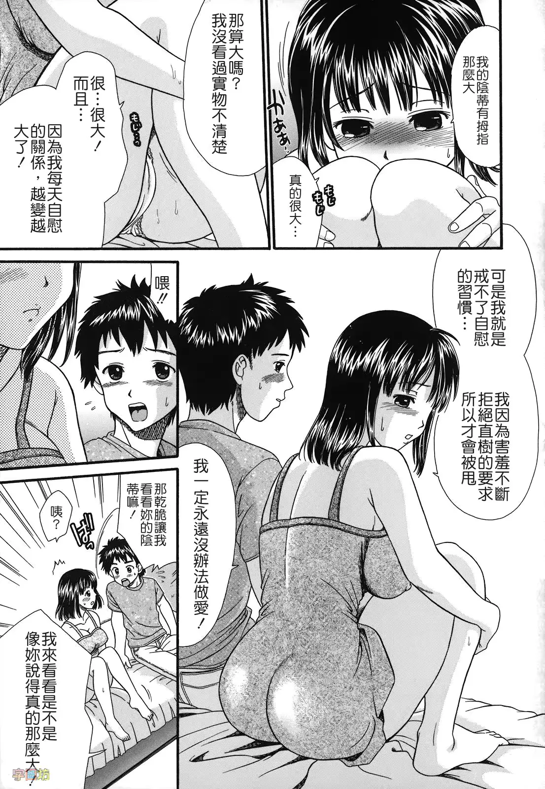 웹툰 이미지 114