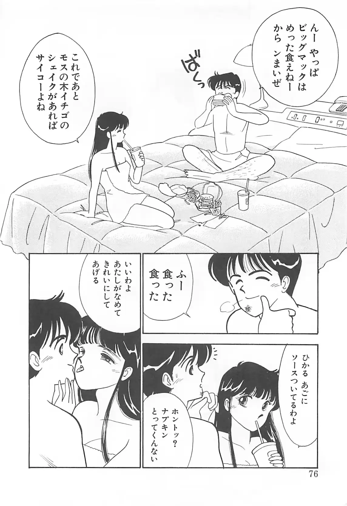 웹툰 이미지 74
