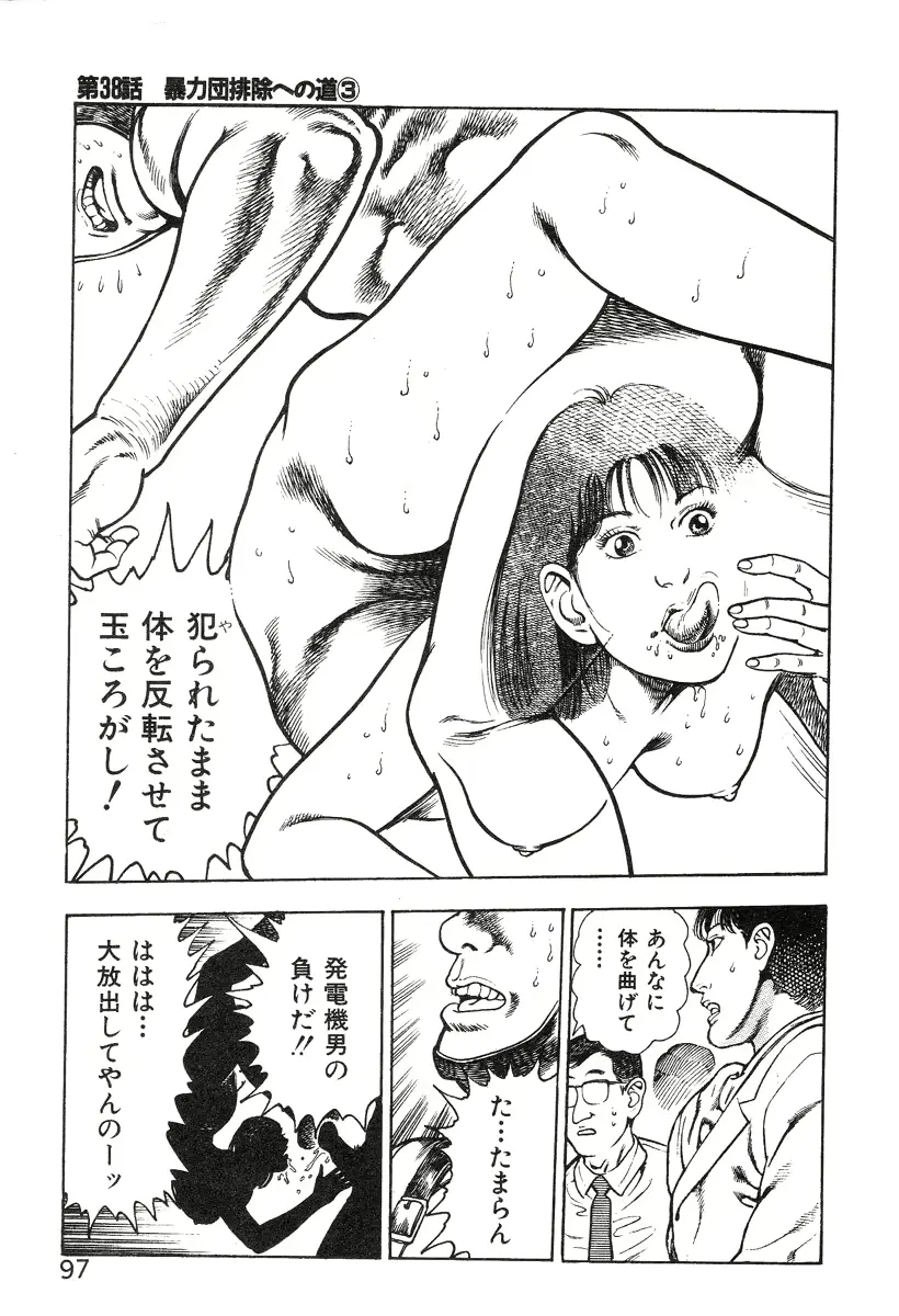 웹툰 이미지 102