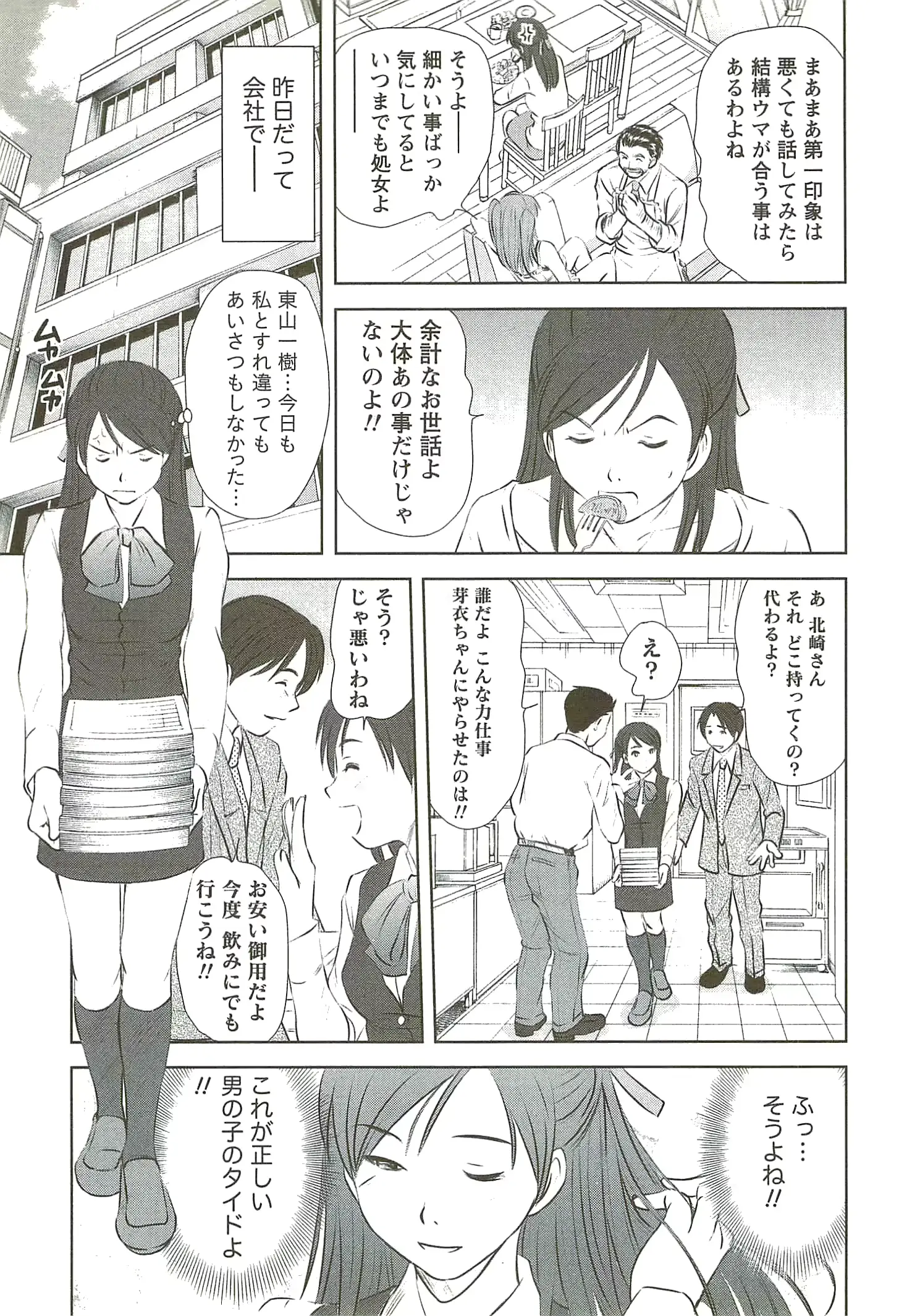 웹툰 이미지 149