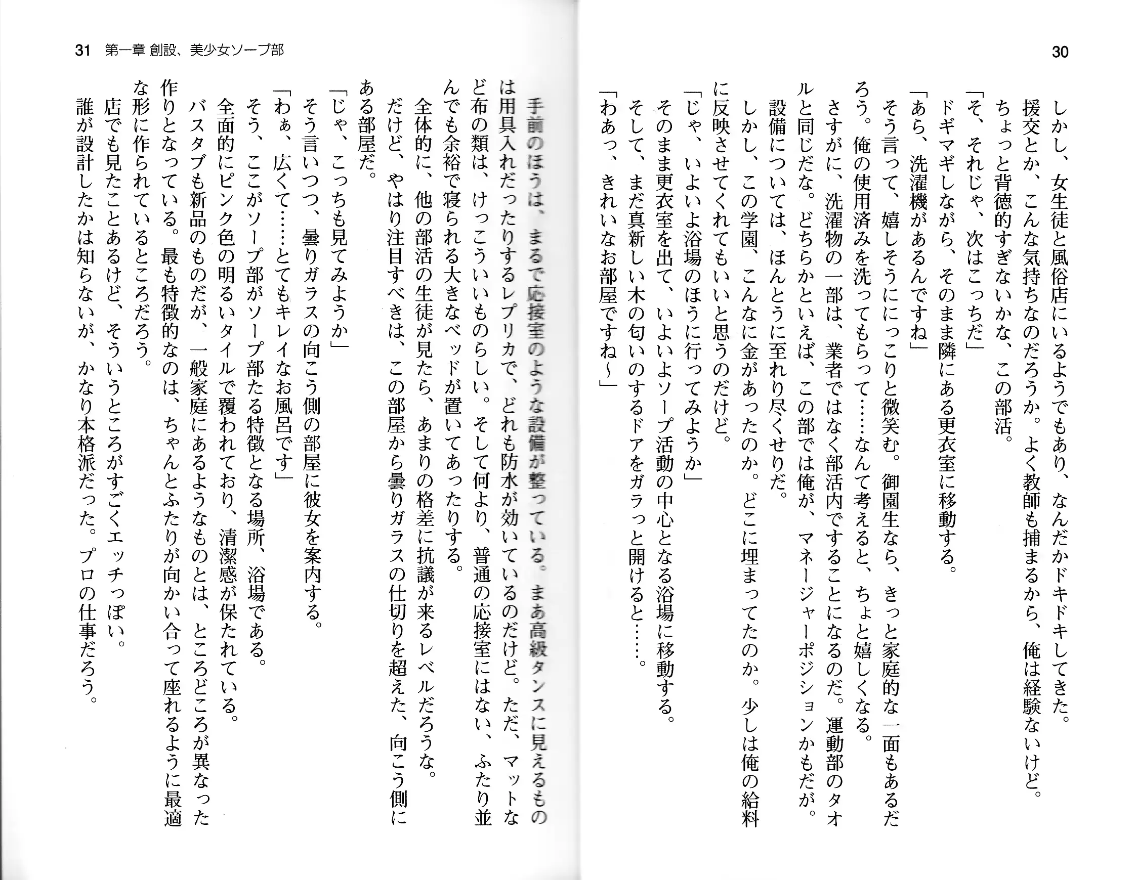 웹툰 이미지 17