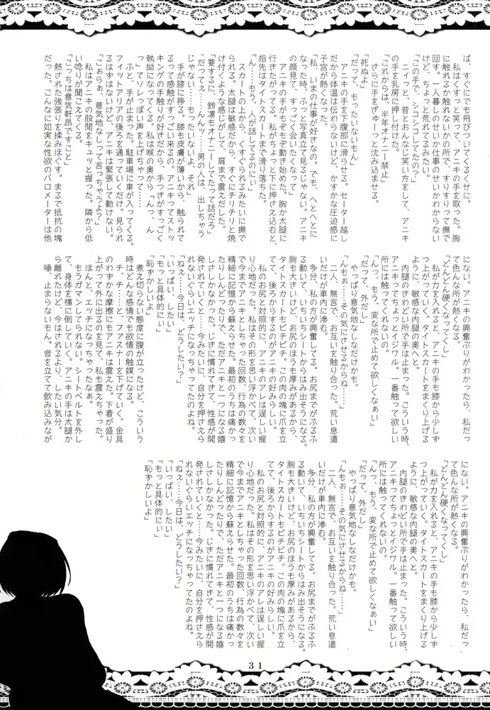 웹툰 이미지 29