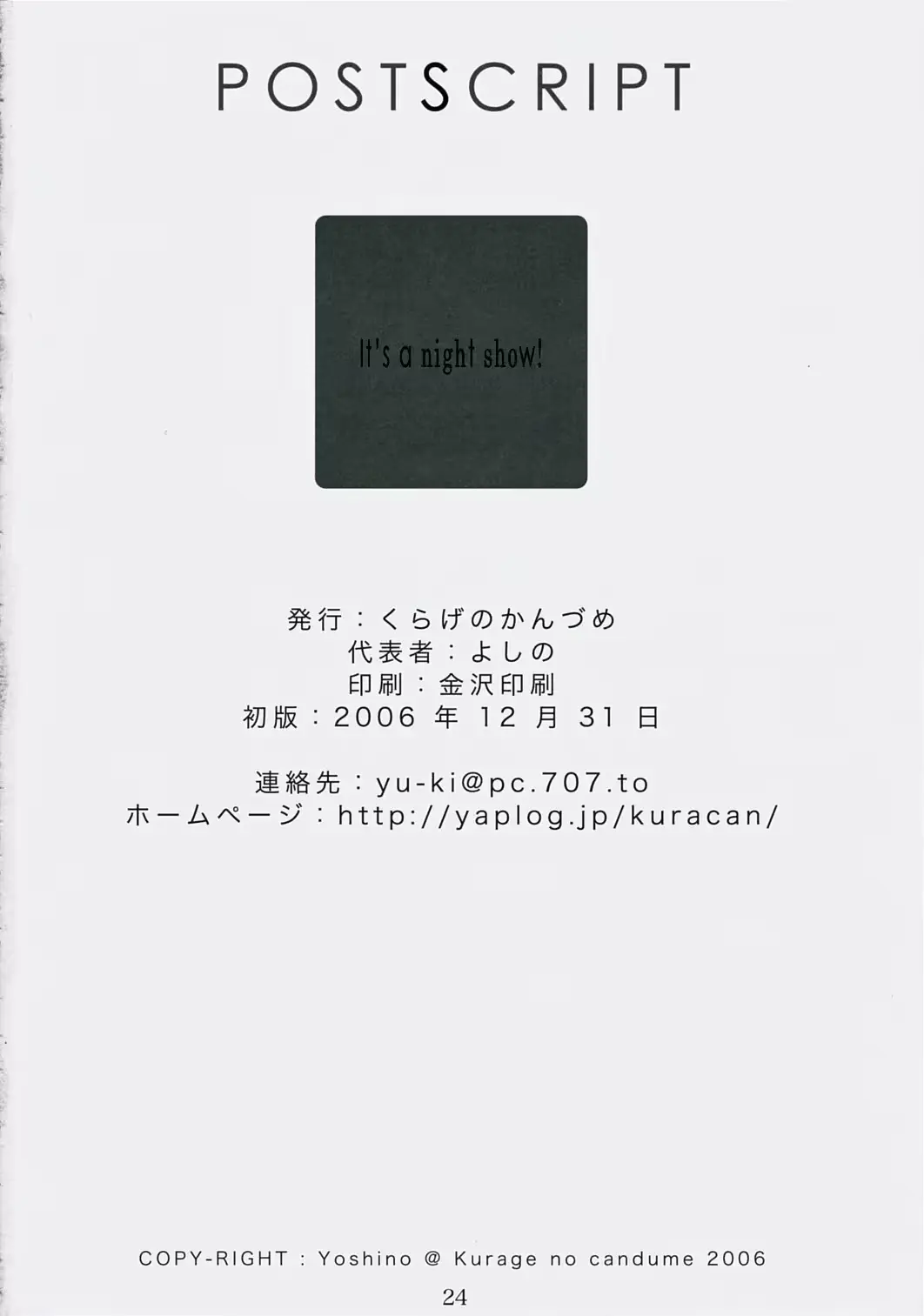 웹툰 이미지 23
