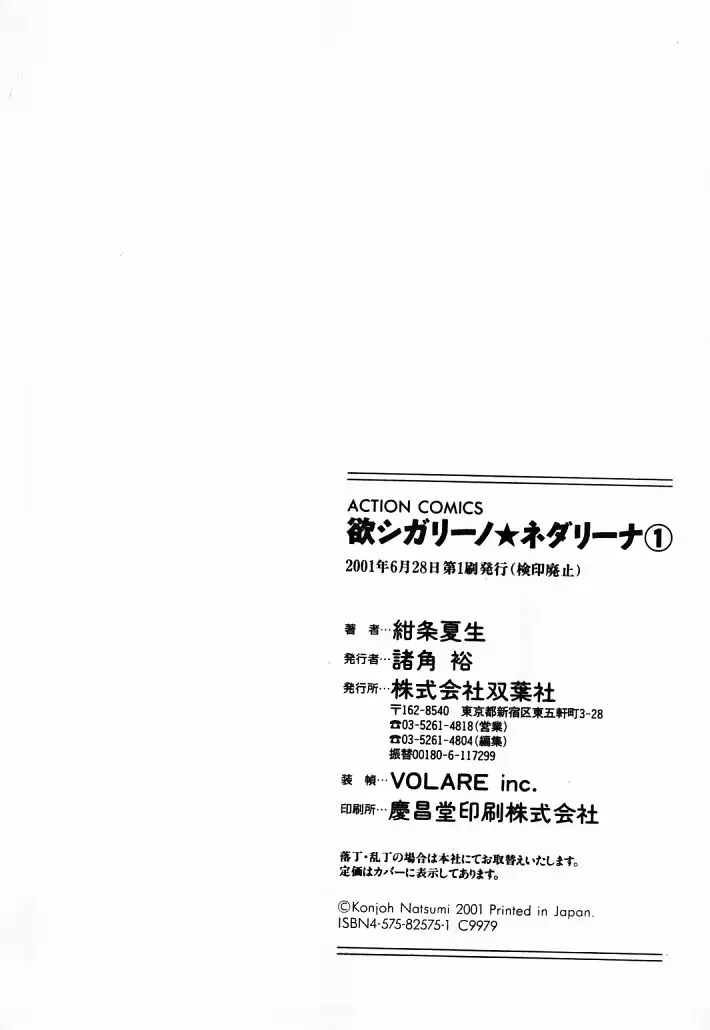웹툰 이미지 204