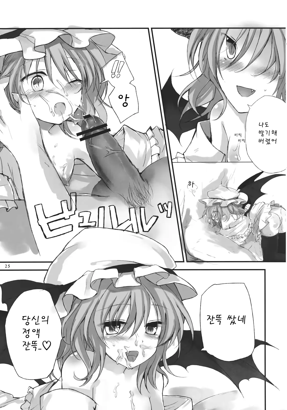 웹툰 이미지 24