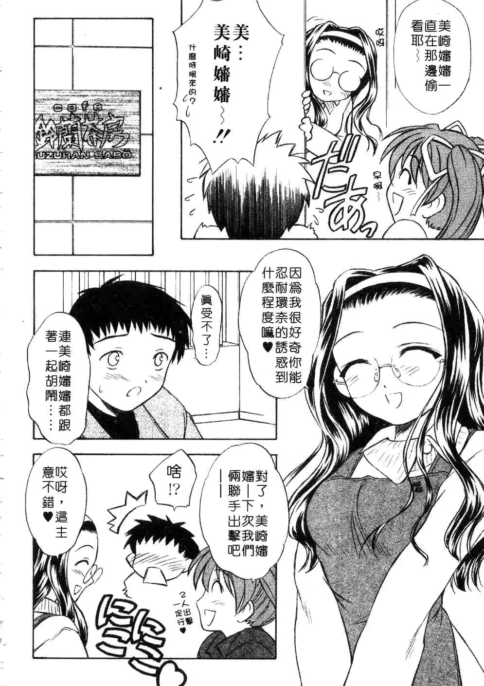 웹툰 이미지 156