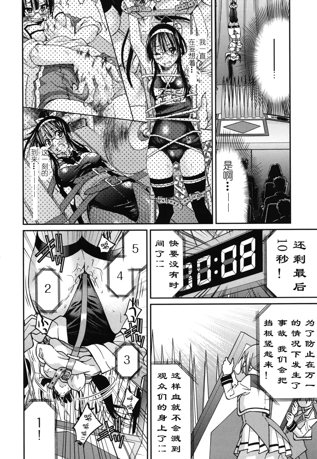 웹툰 이미지 154