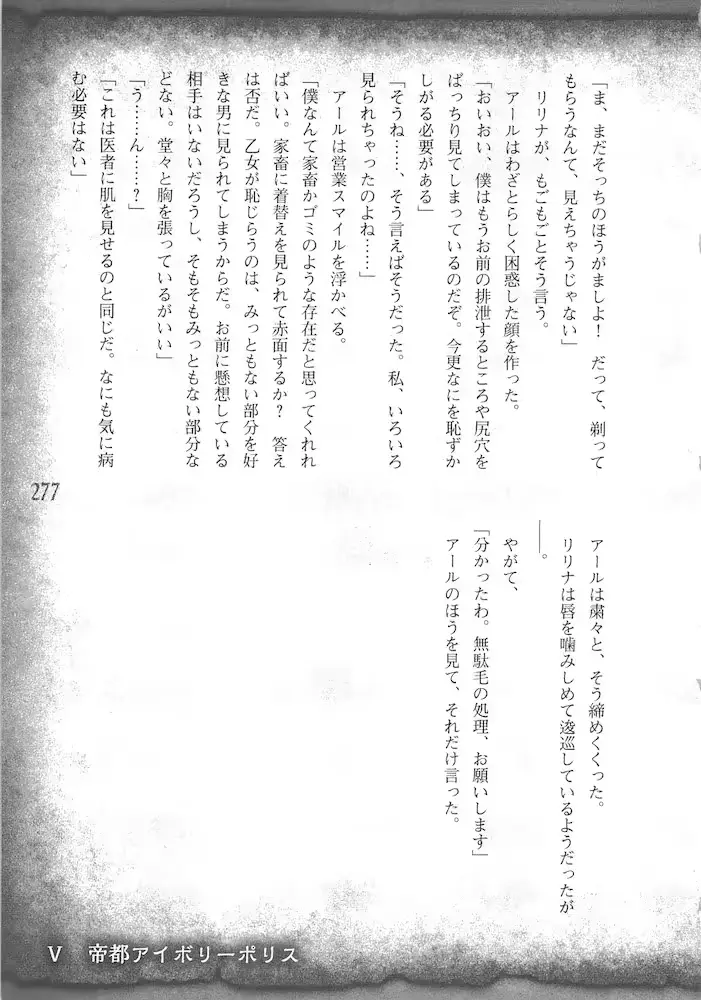 웹툰 이미지 279