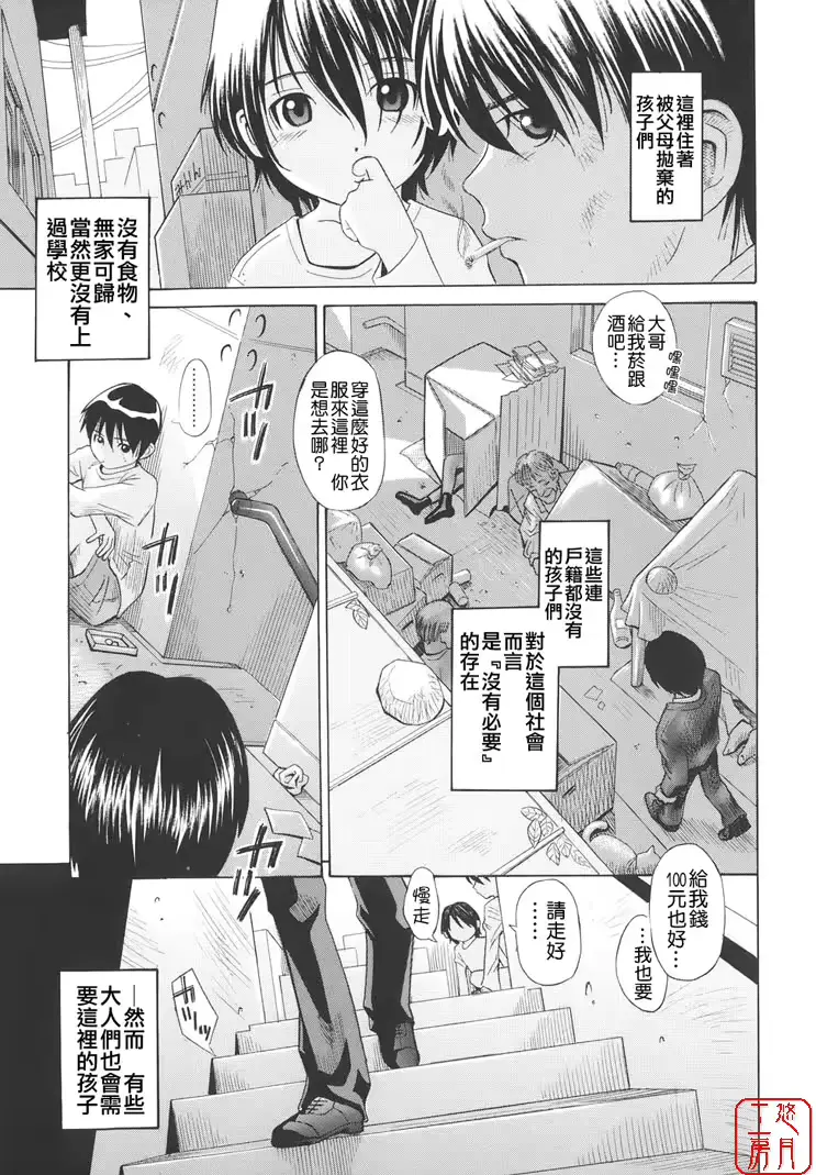 웹툰 이미지 139