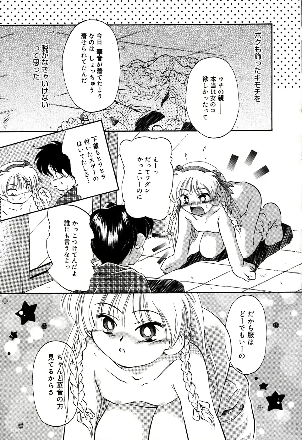 웹툰 이미지 111