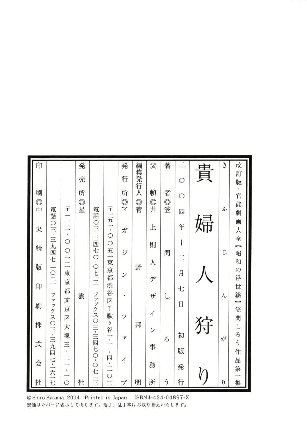웹툰 이미지 258