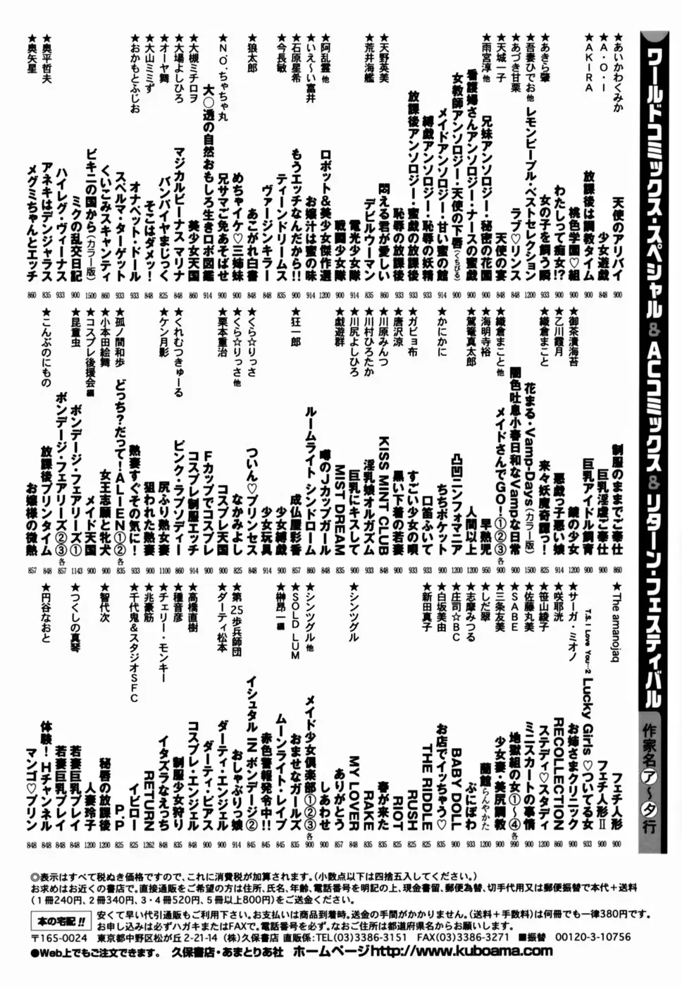 웹툰 이미지 162
