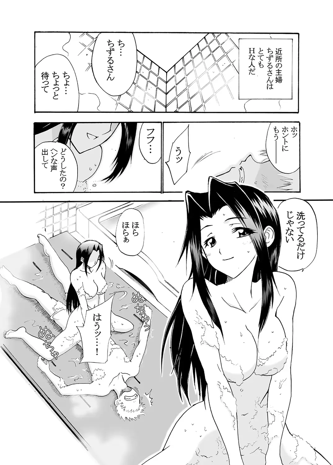 웹툰 이미지 114