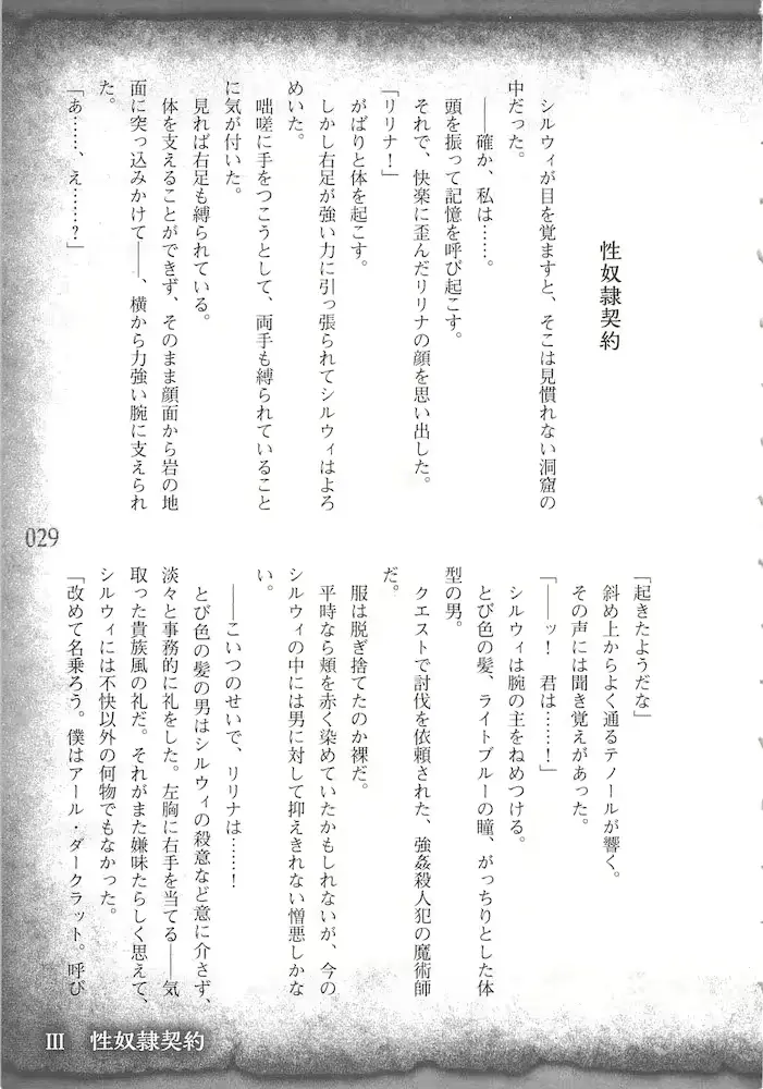 웹툰 이미지 31