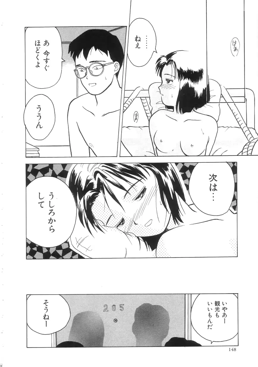 웹툰 이미지 147