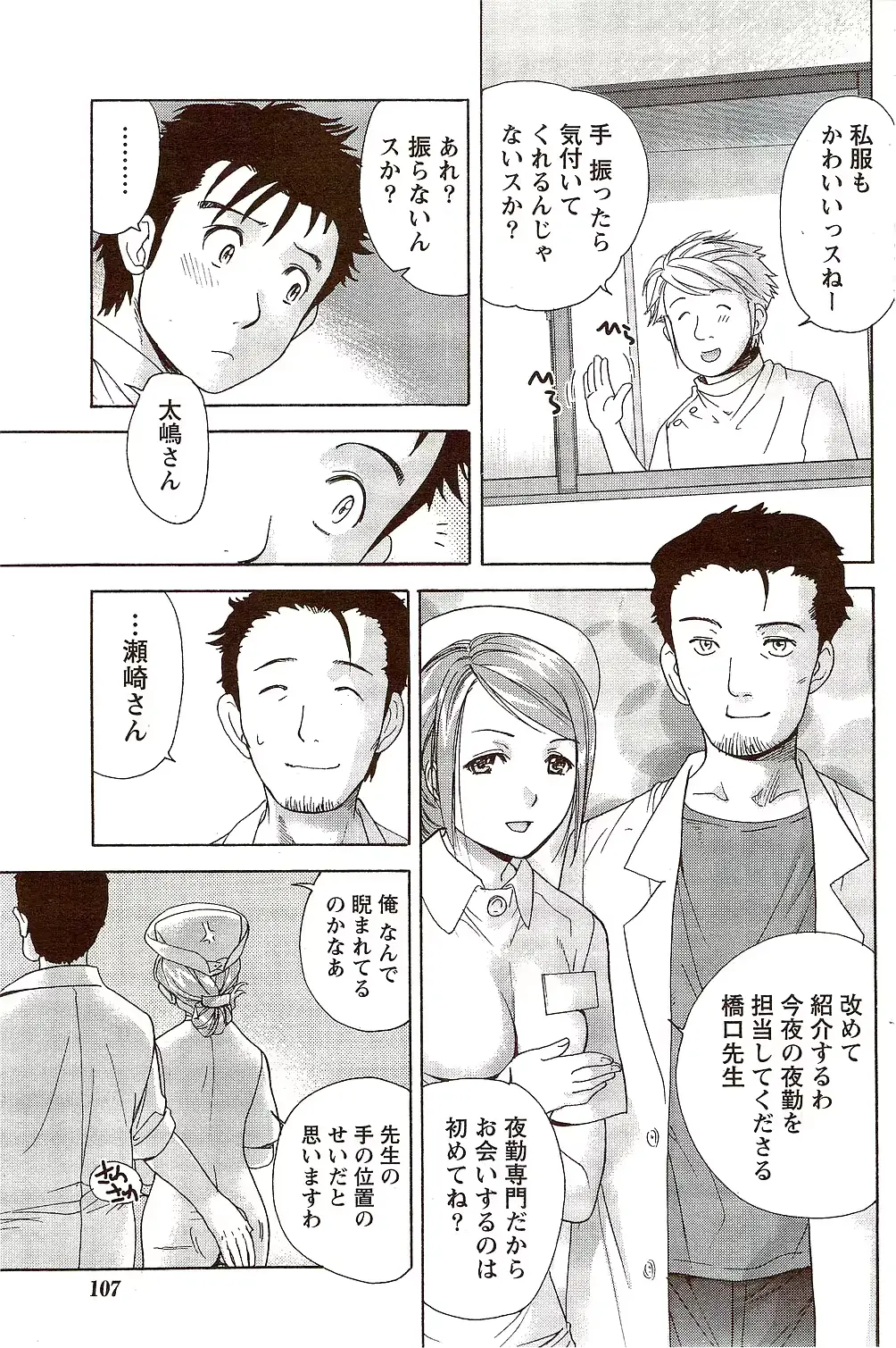 웹툰 이미지 106