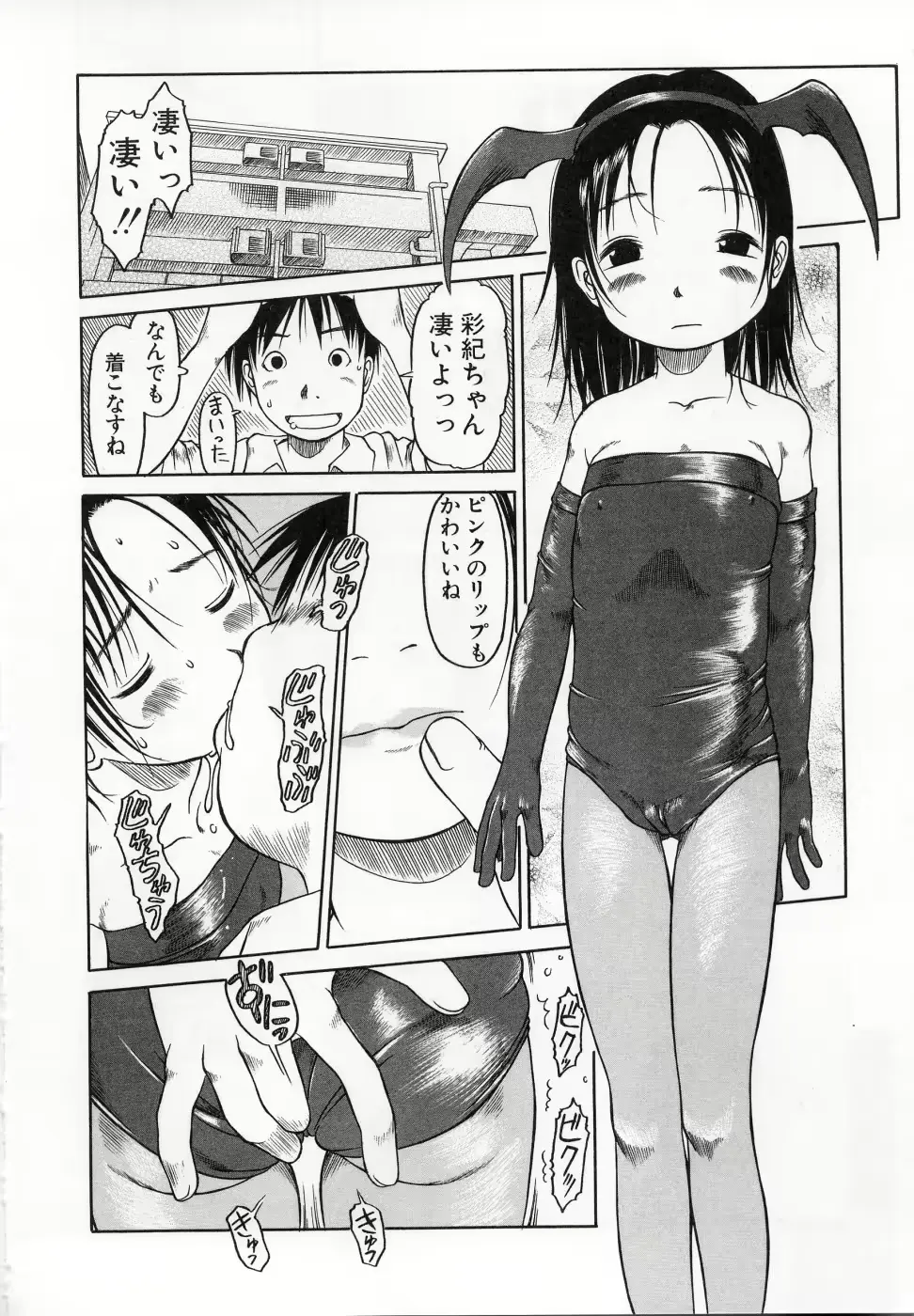 웹툰 이미지 152