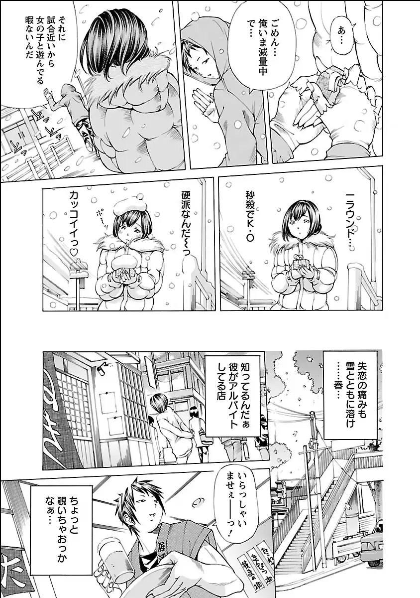 웹툰 이미지 72