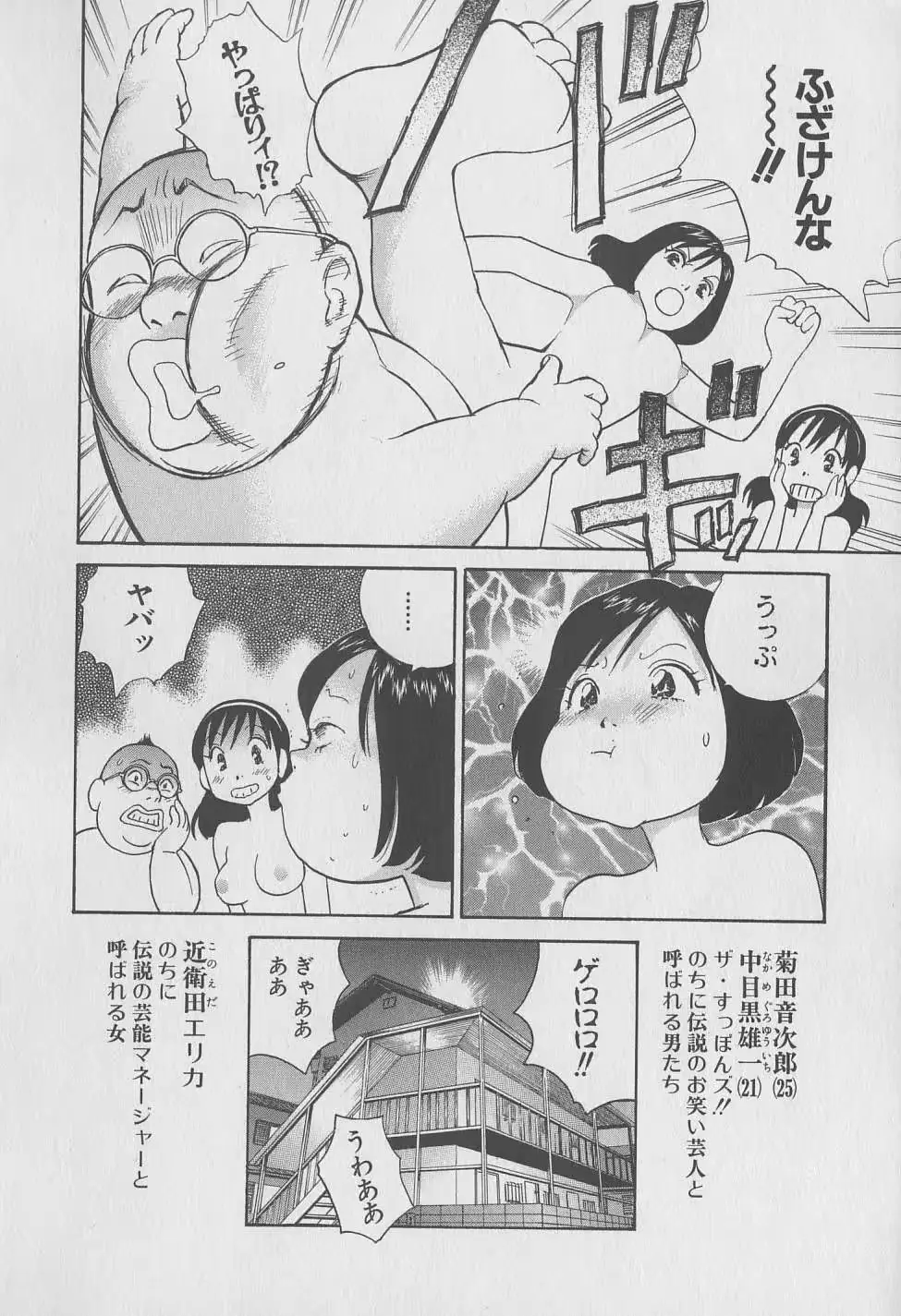 웹툰 이미지 26