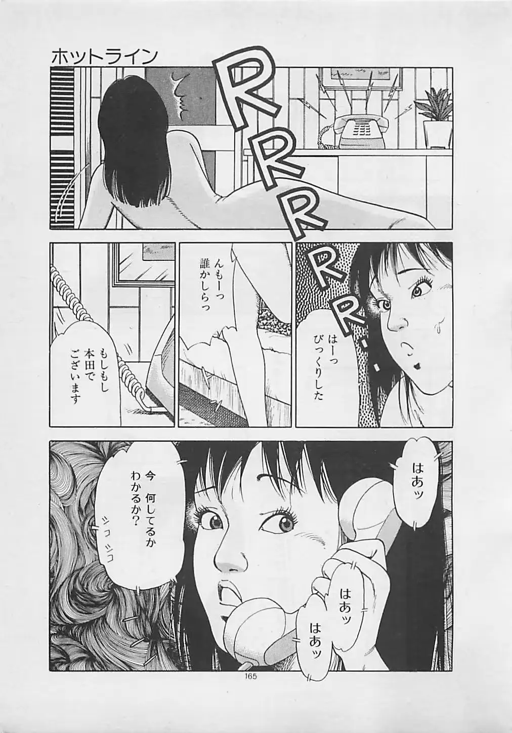웹툰 이미지 166