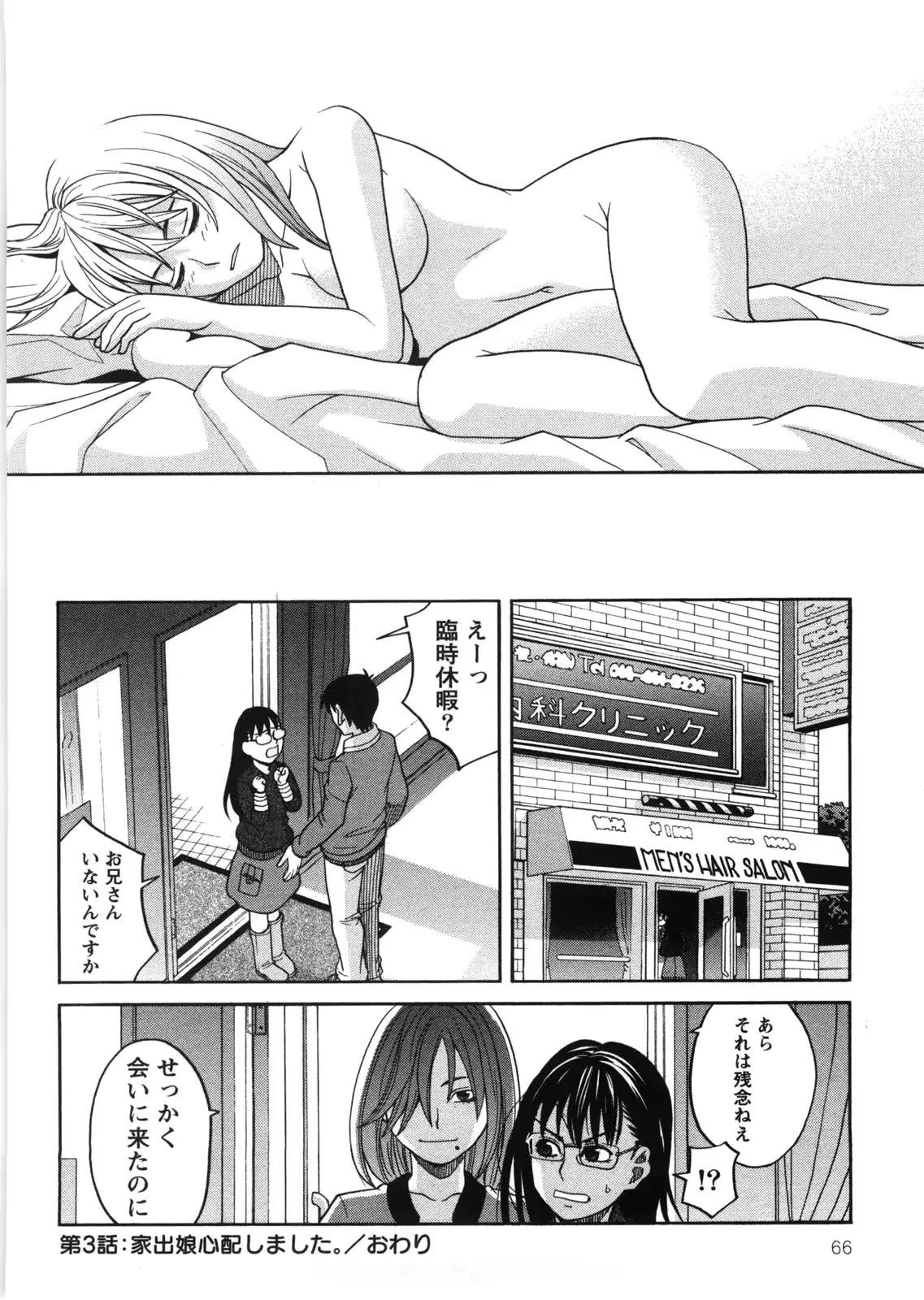 웹툰 이미지 66