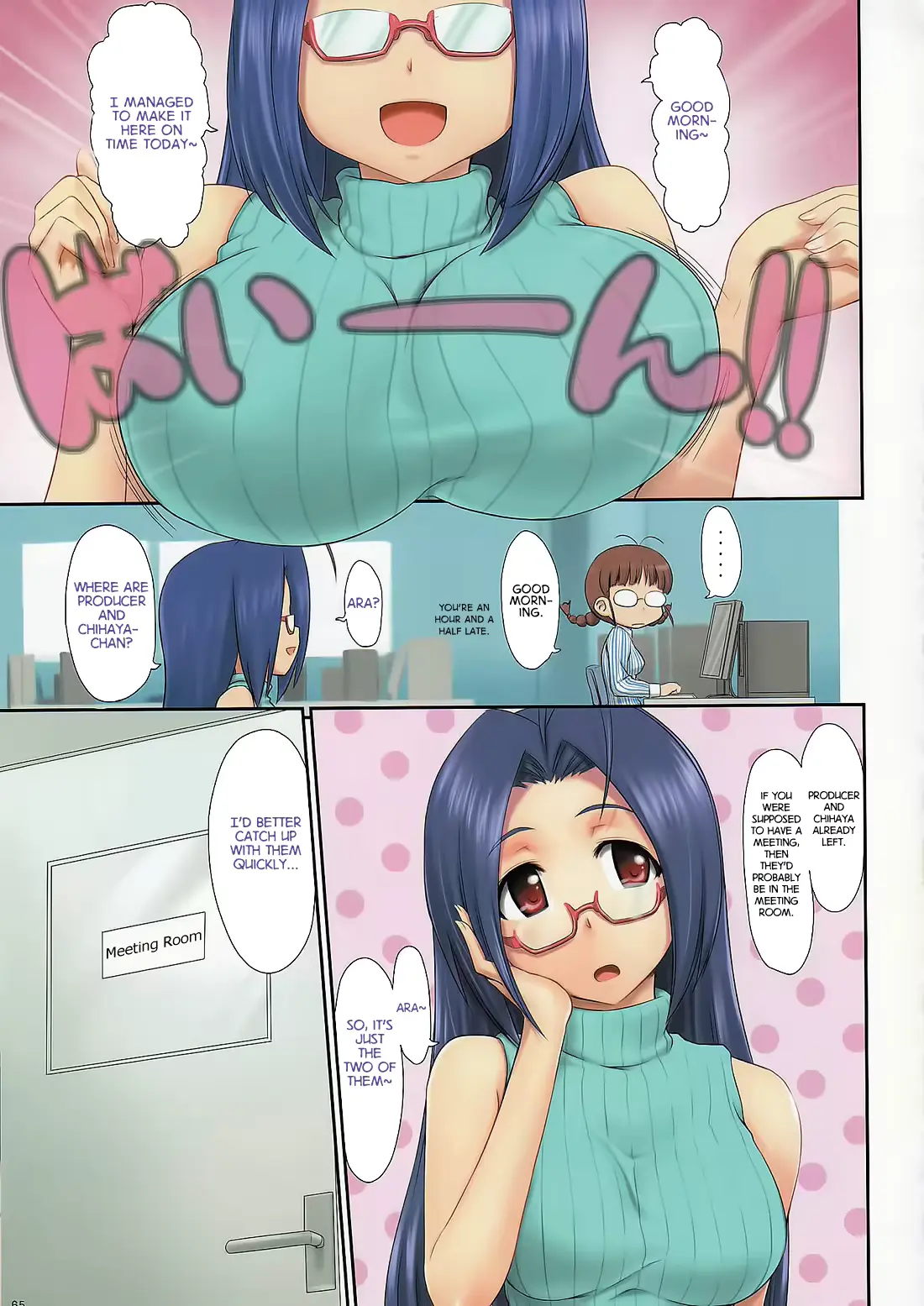 웹툰 이미지 63