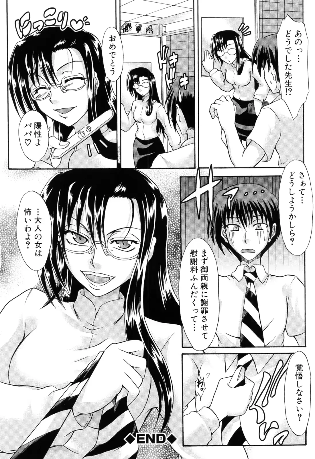 웹툰 이미지 27