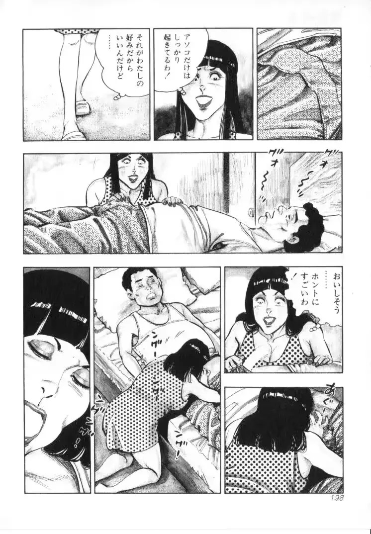 웹툰 이미지 199