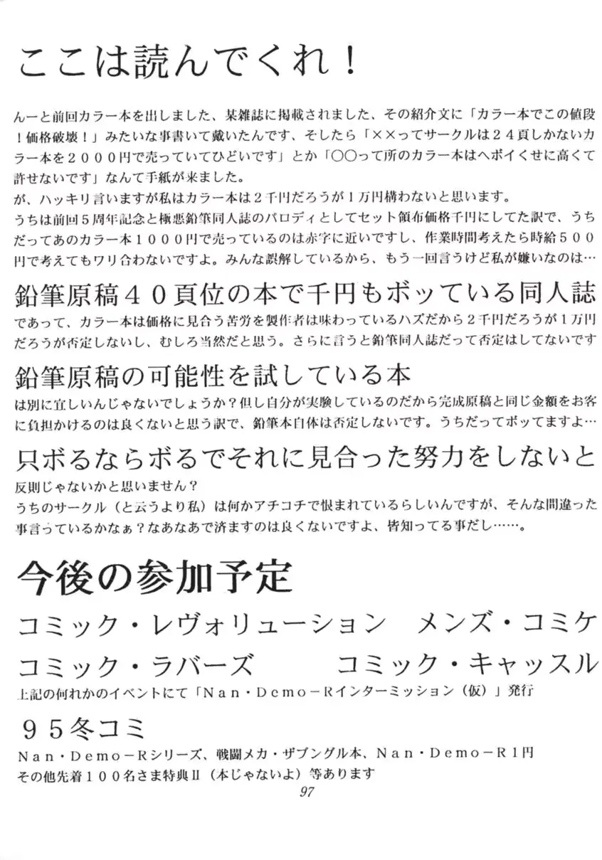 웹툰 이미지 95