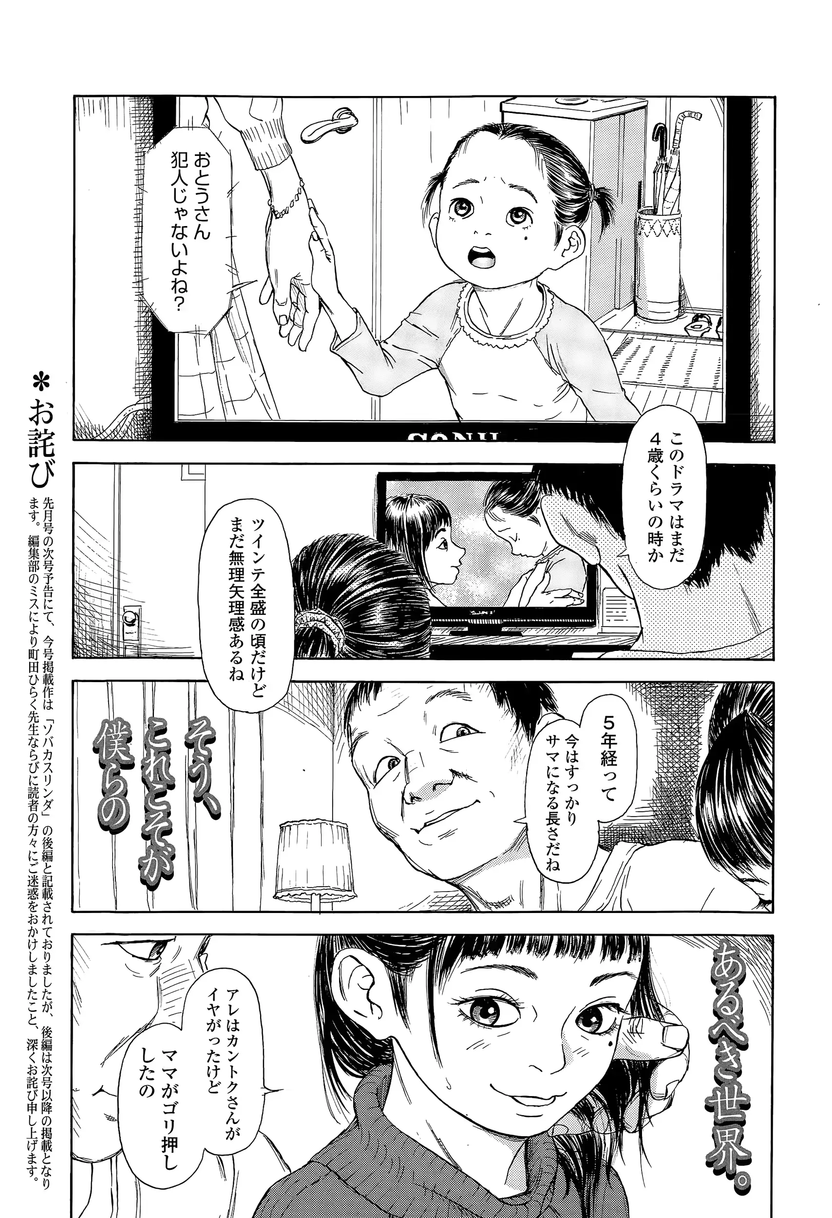 웹툰 이미지 374