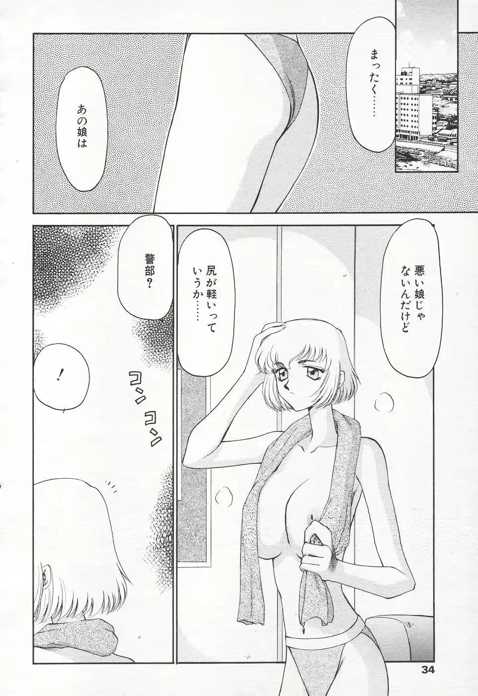 웹툰 이미지 31