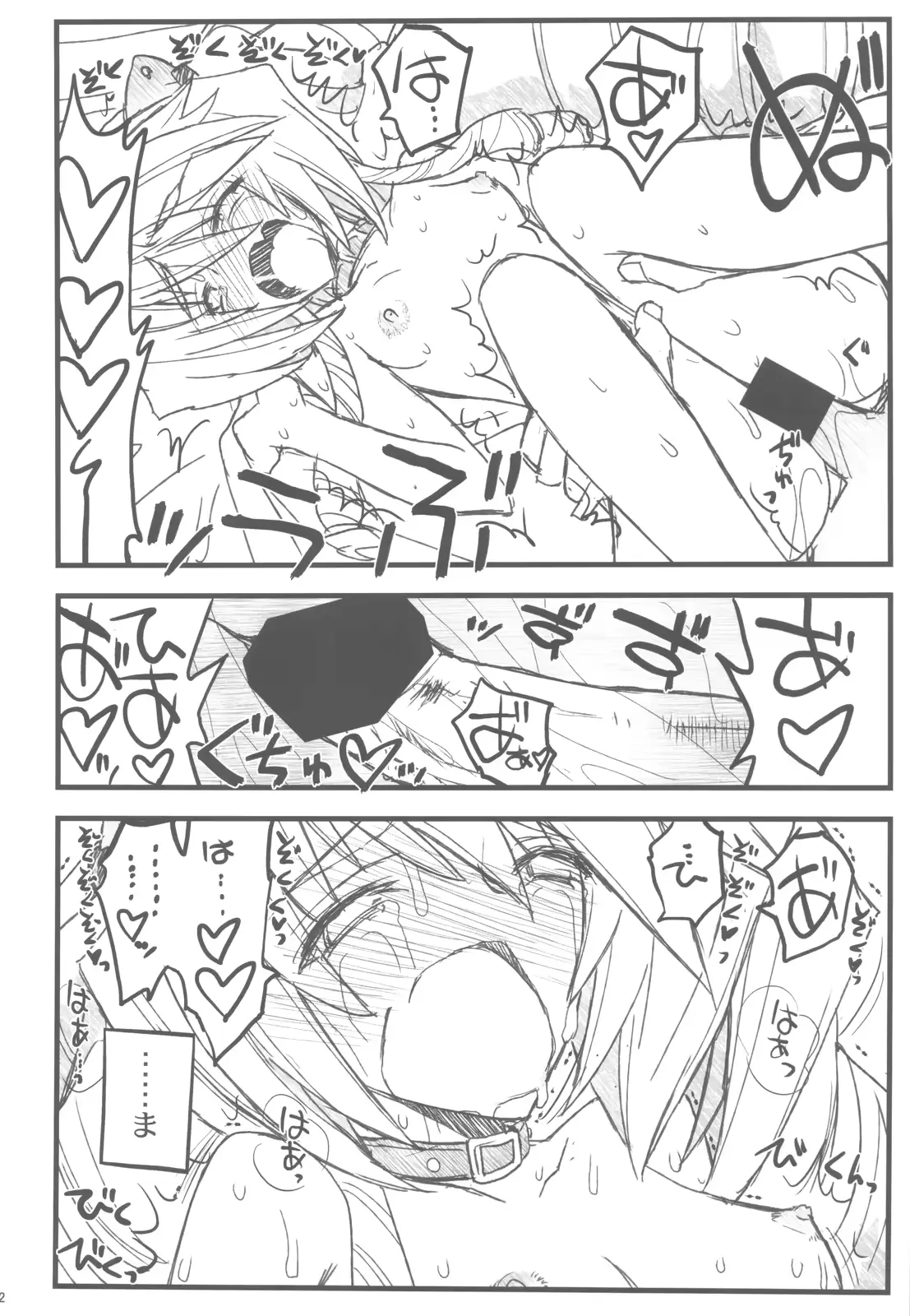 웹툰 이미지 50