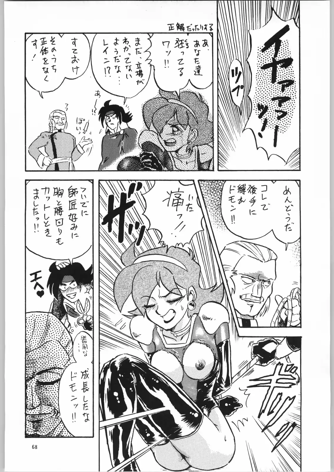 웹툰 이미지 65
