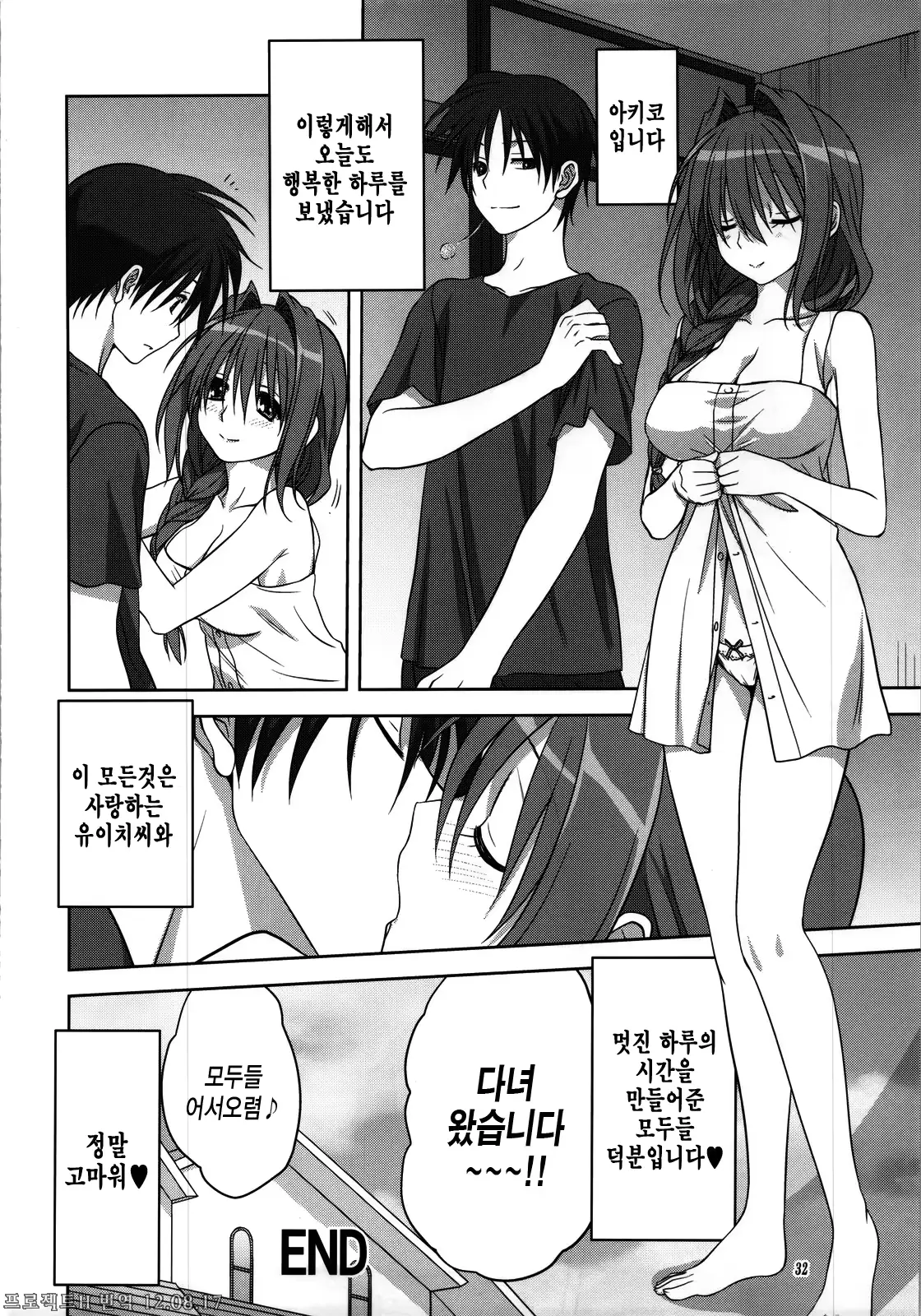 웹툰 이미지 30