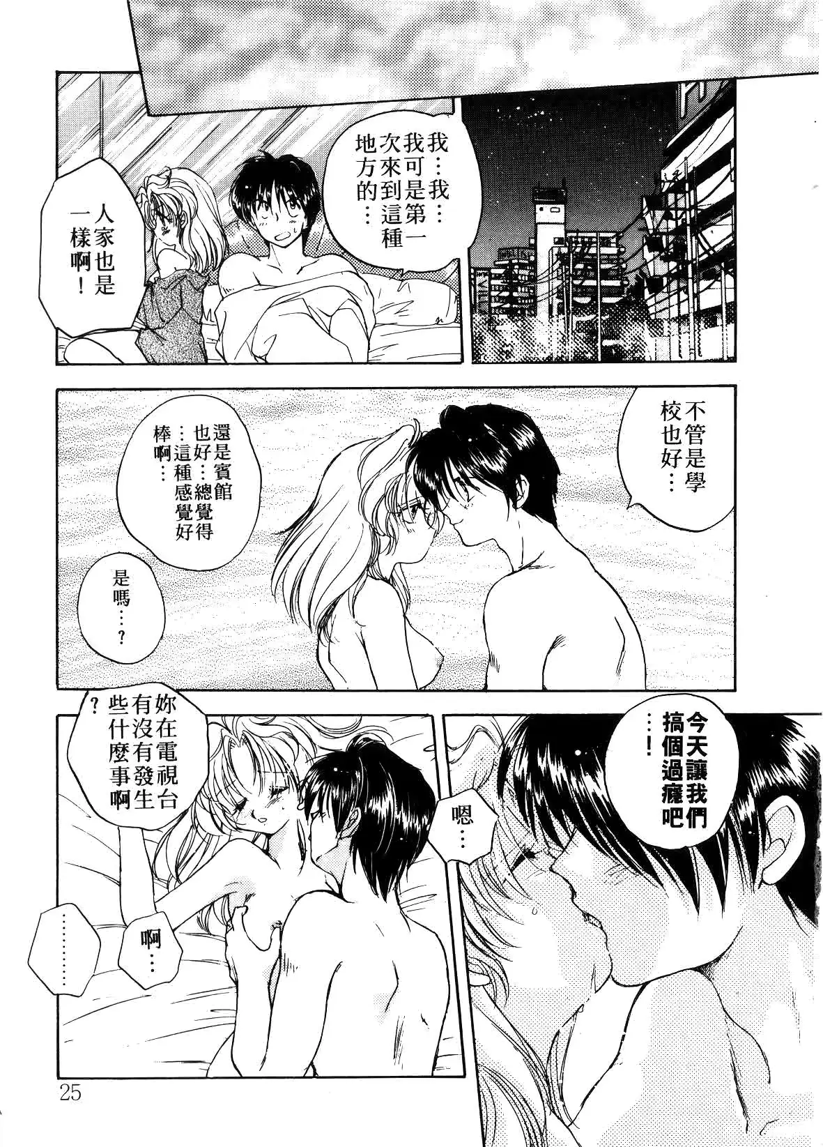 웹툰 이미지 24