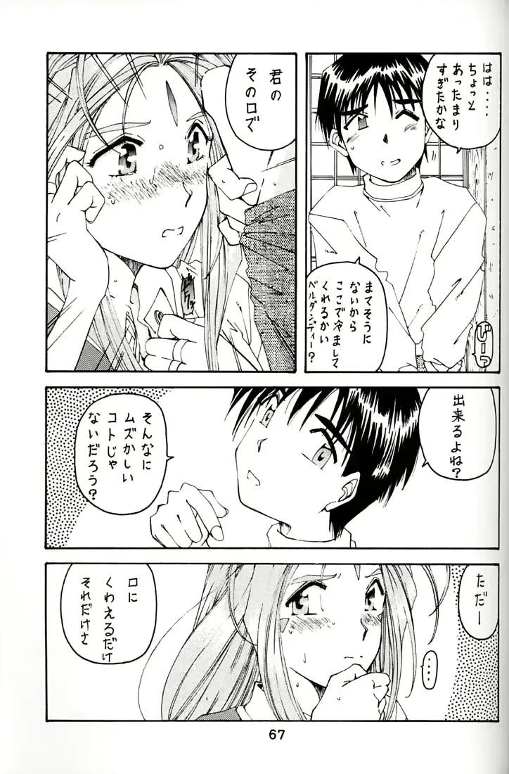 웹툰 이미지 65