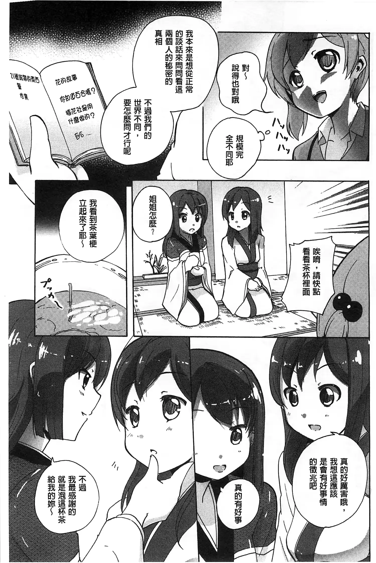 웹툰 이미지 127