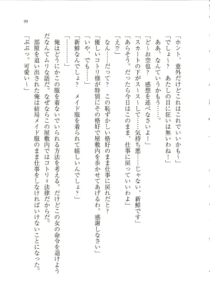 웹툰 이미지 98