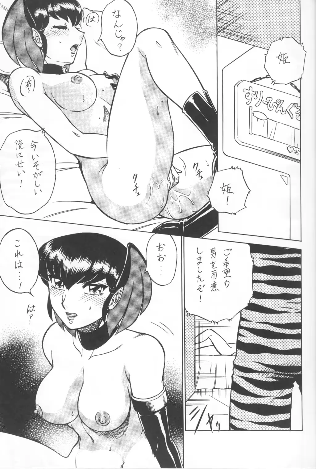 웹툰 이미지 10