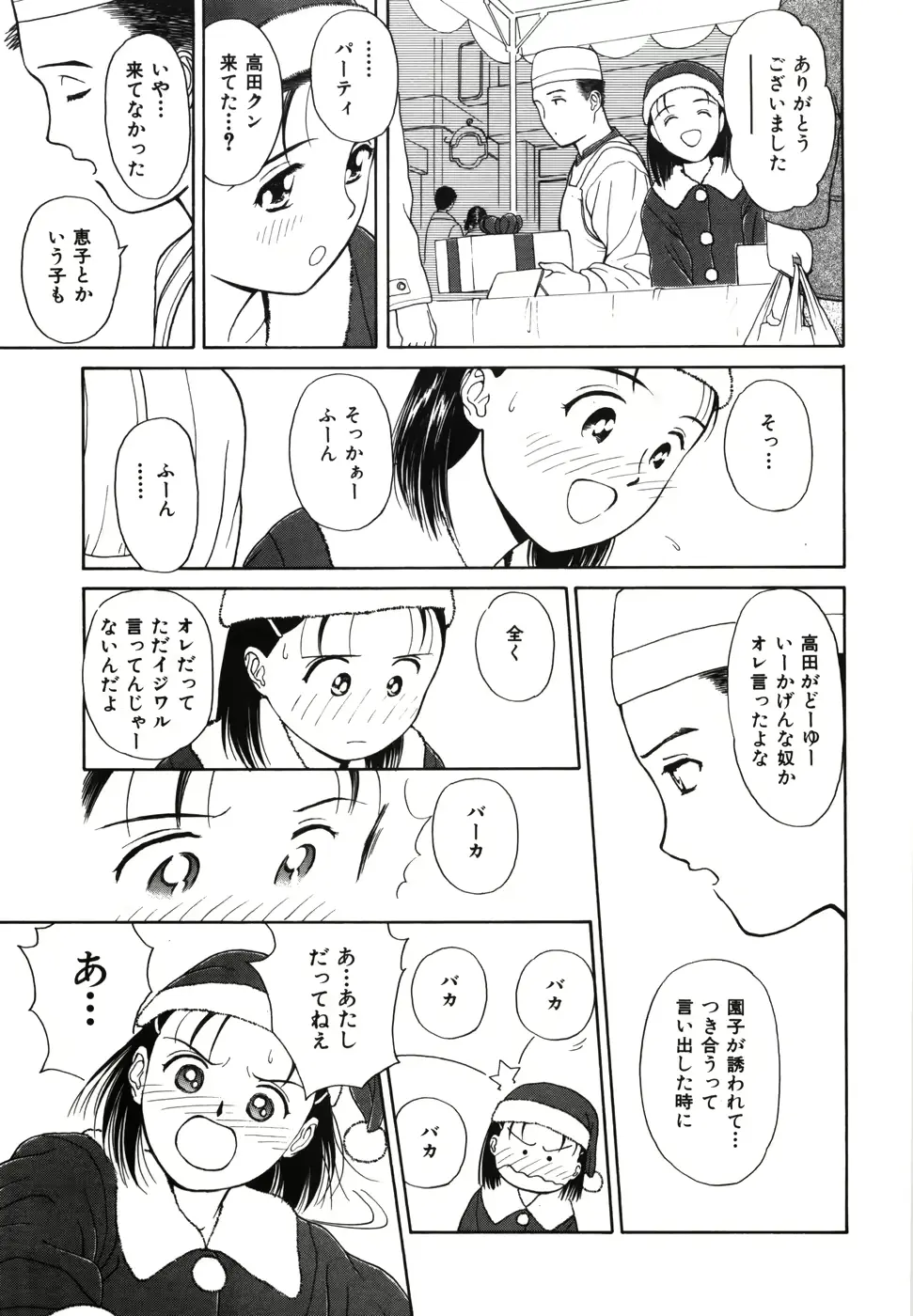 웹툰 이미지 90