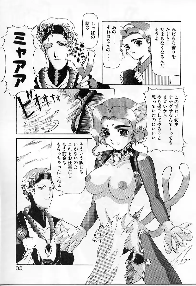 웹툰 이미지 82