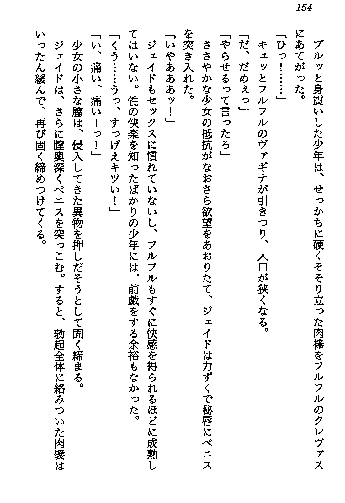 웹툰 이미지 155