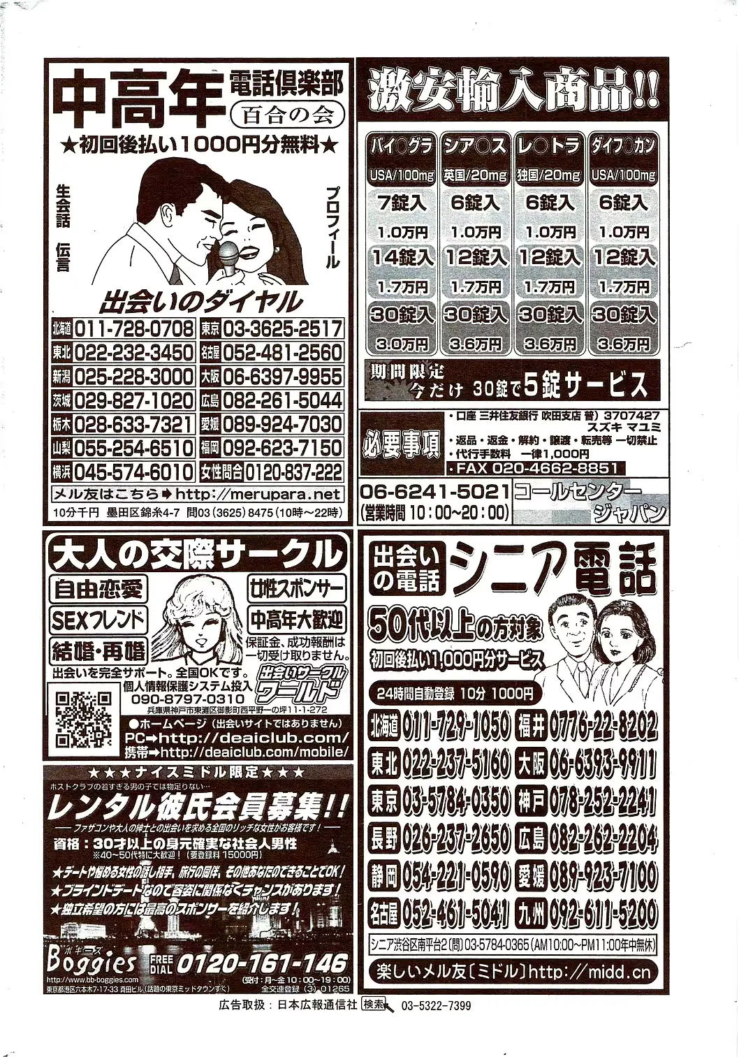 웹툰 이미지 291