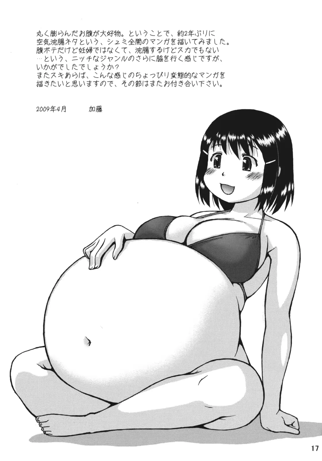 웹툰 이미지 15