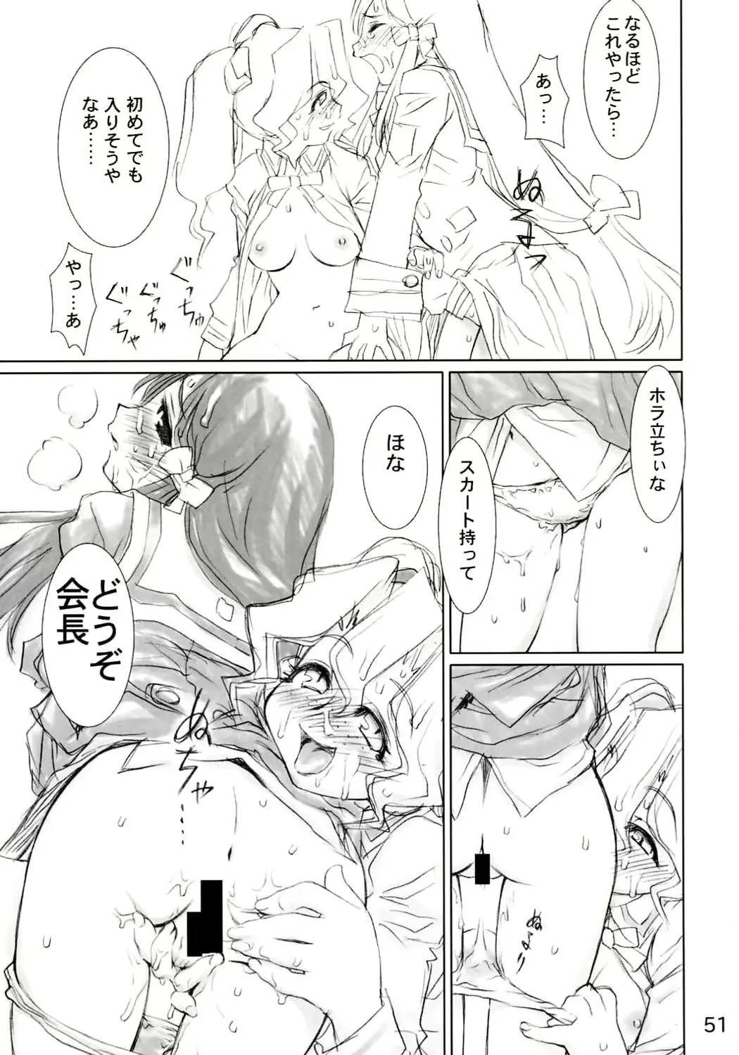 웹툰 이미지 49